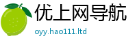 777888管家婆精准四肖经2025最新免费资料大全手机版